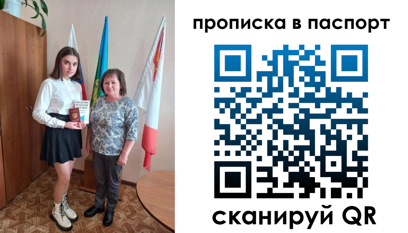 форма 3 в Белой Холунице