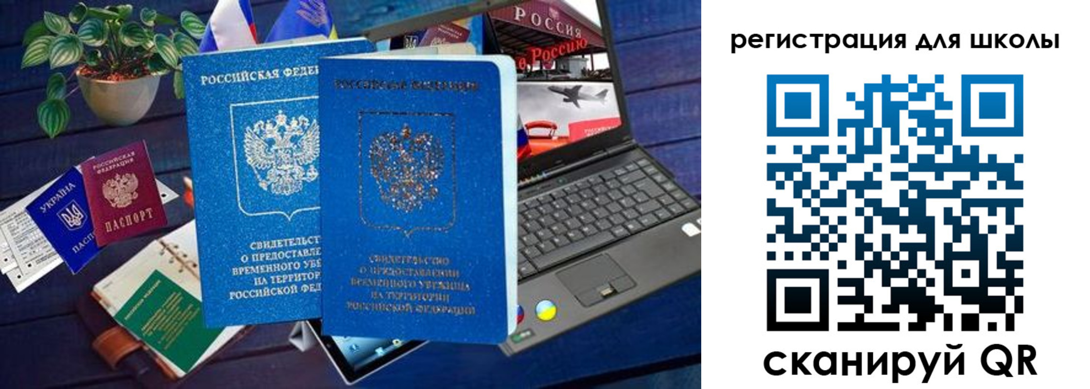 форма 3 в Белой Холунице