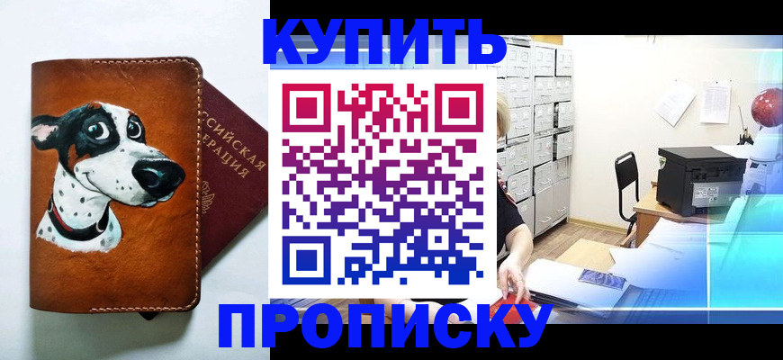 регистрация для дет. сада в Белой Холунице